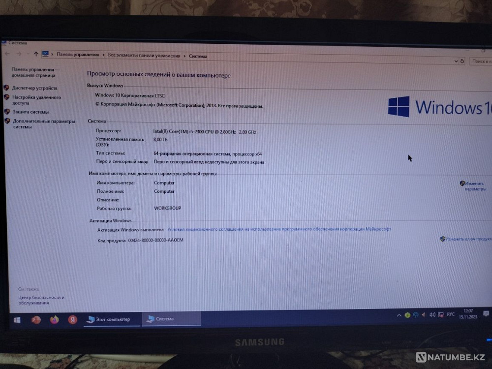 Продам компьютер Алматы - изображение 2