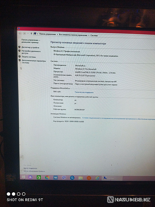 Продам моноблок .. Алматы - изображение 5