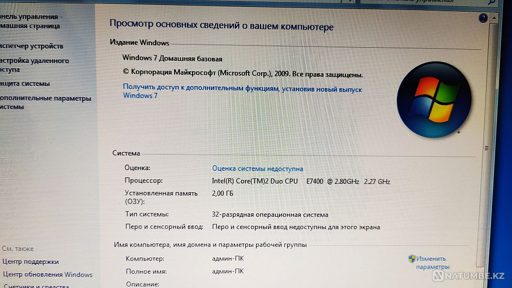 Системный блок с монитором Алматы - изображение 6