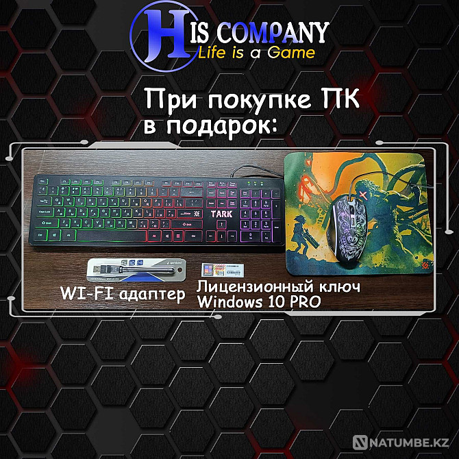 Компьютер GamePRO Core i5 12400F\32Gb\SSD1Tb\RTX3060Ti 8Гб БӨЛУ  Алматы - изображение 2