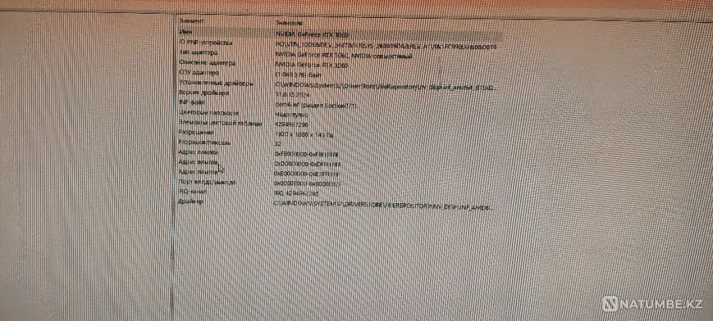 Gaming Computer Almaty - photo 4