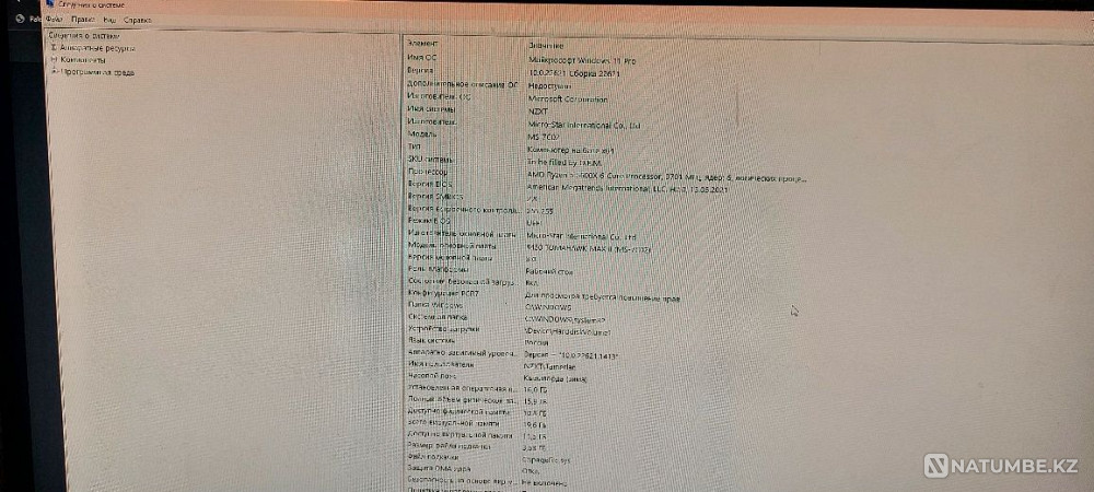 Gaming Computer Almaty - photo 5
