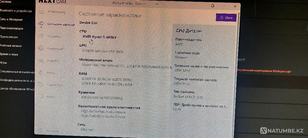 Gaming Computer Almaty - photo 3