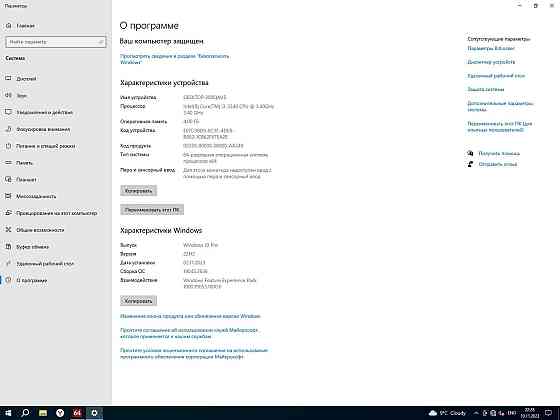 Продам компьютер Алматы