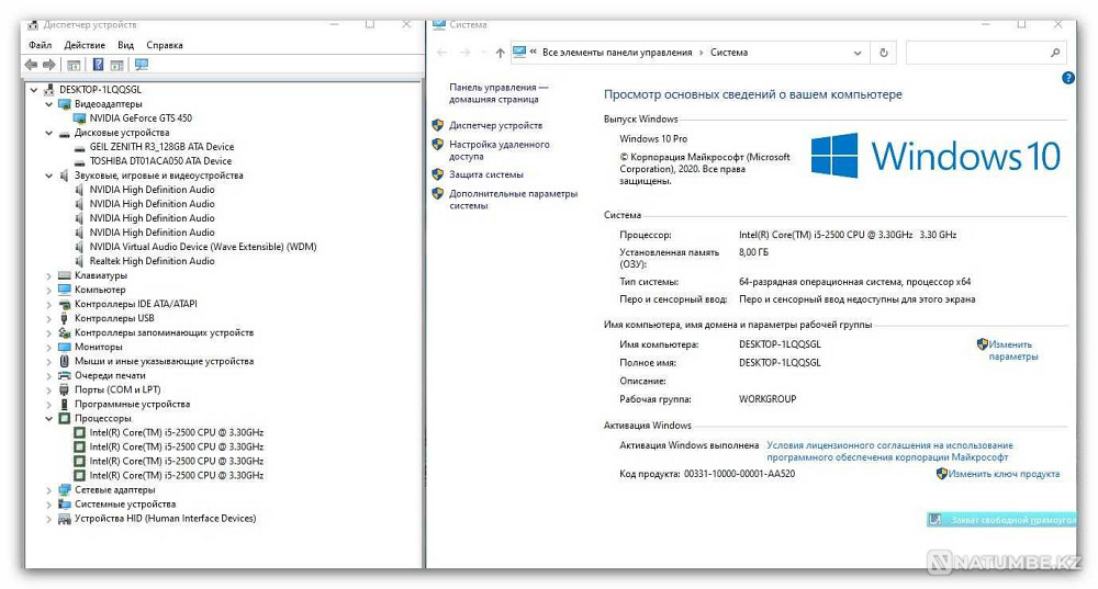Недорогой Игровой/Рабочий Компьютер/Системный блок Core™ i5 Алматы - изображение 2