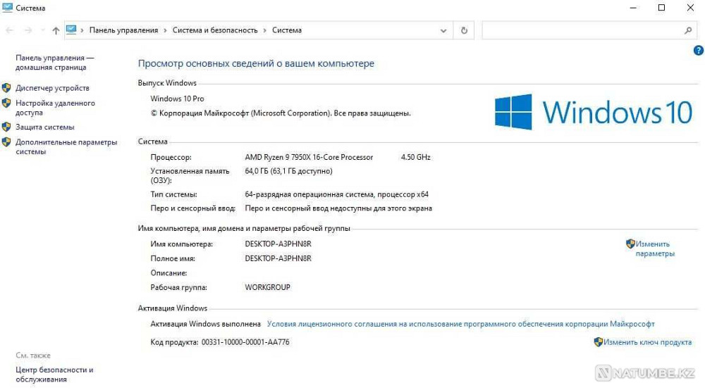 Selling AMD Ryzen 9 7950X computer Almaty - photo 4