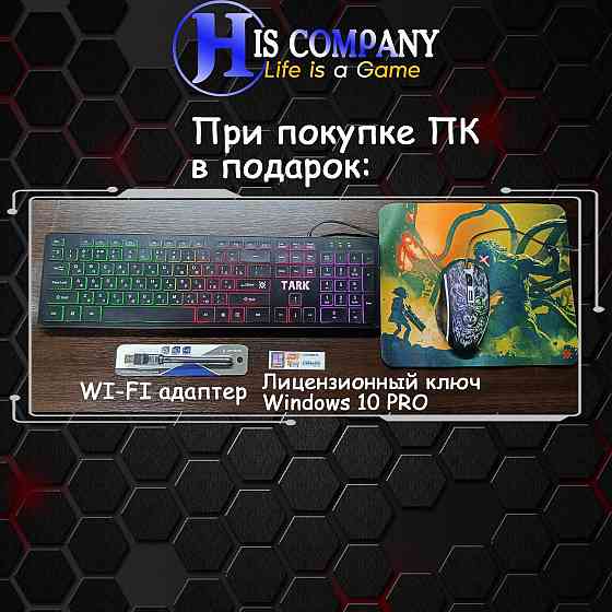 Компьютер Core i5 13400F\32Gb\SSD1Tb\RTX2060SUPER 8Gb+Монитор 27"  Алматы