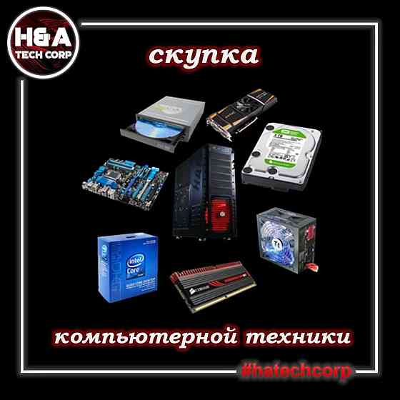 Игровой i5 7600/16GB DDR4/SSD 128 Gb/HDD 500GB/GTX 1060 3gb Kaspi RED  Алматы