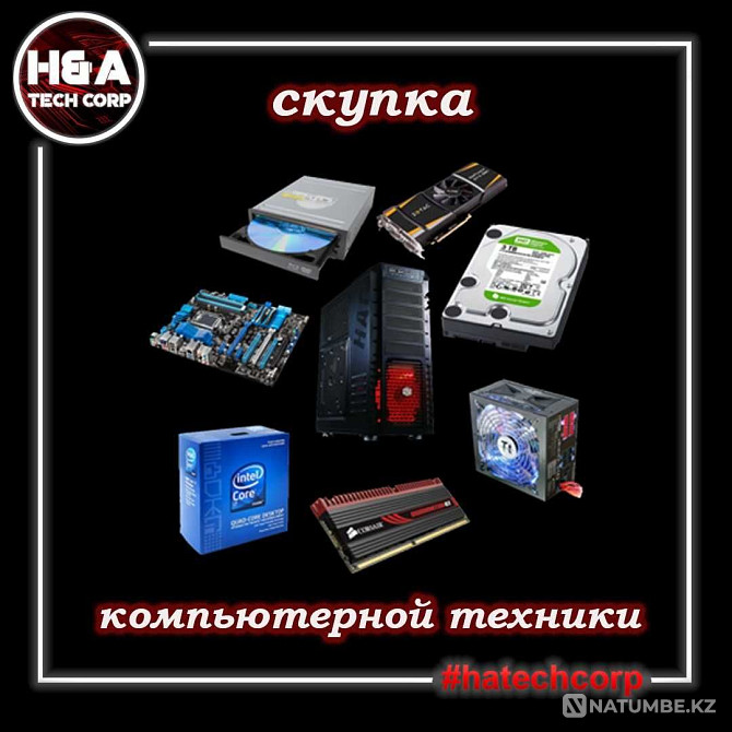 Ойын i5 7600/16 ГБ DDR4/SSD 128 Гб/HDD 500 ГБ/GTX 1060 3 Гб Kaspi RED  Алматы - изображение 2