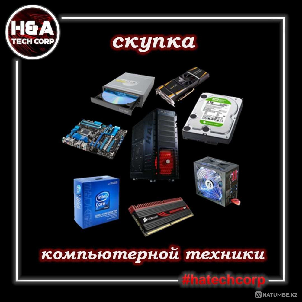 Игровой i5 7600/16GB DDR4/SSD 128 Gb/HDD 500GB/GTX 1060 3gb Kaspi RED Алматы - изображение 2