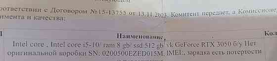 Продам игровой системный блок новый с пломбой  Алматы