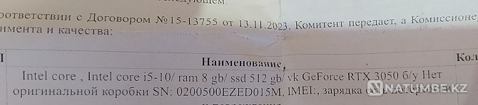 Жаңа пломбасы бар ойын жүйелік блок сатылады  Алматы - изображение 1
