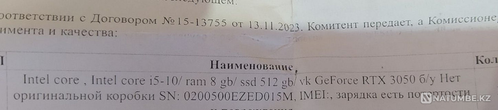 Продам игровой системный блок новый с пломбой Алматы - изображение 1
