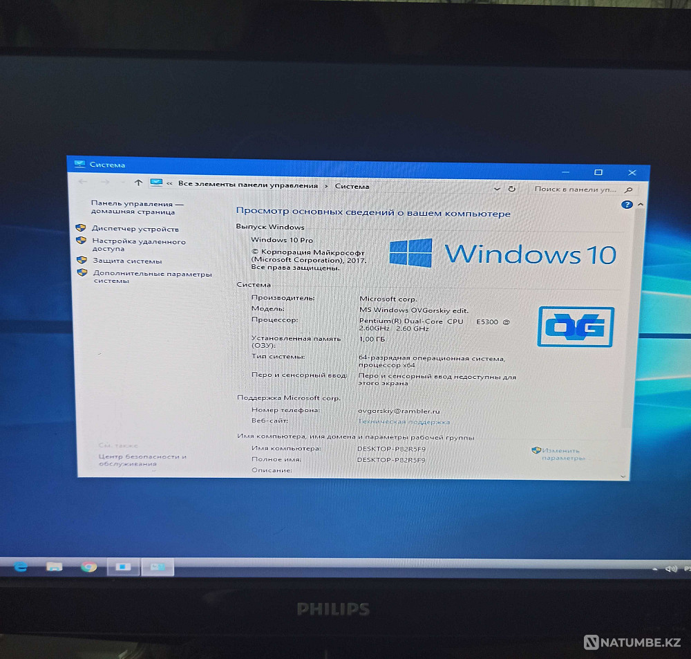 Desktop computer. Almaty - photo 1