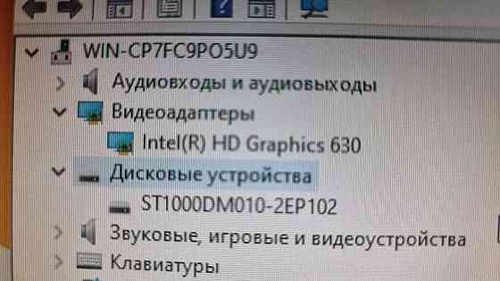 Продам игровой компьютер  Алматы