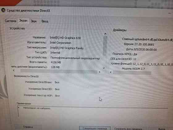 Продам игровой компьютер  Алматы