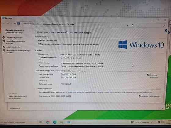 Продам игровой компьютер  Алматы