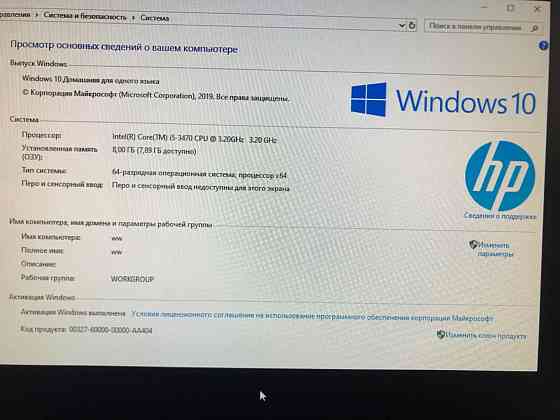 Продам ПК в отличном состоянии  Алматы