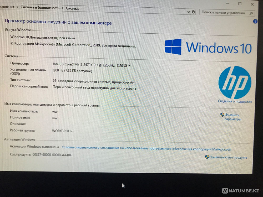 Selling PC in excellent condition Almaty - photo 1