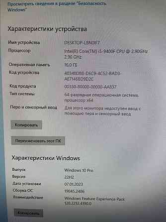Продам игровой компьютер  Алматы