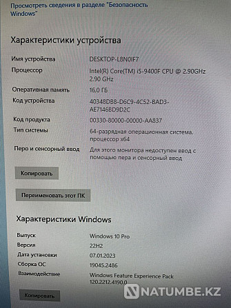 Ойын компьютері сатылады  Алматы - изображение 6
