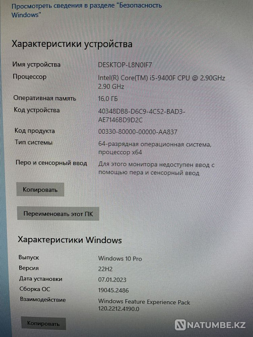 Продам игровой компьютер Алматы - изображение 6