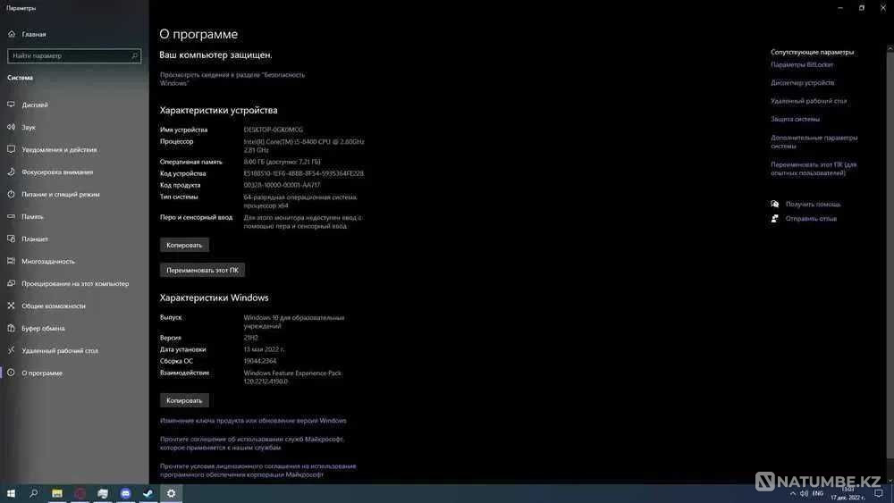 Ойындарға/жұмысқа арналған компьютер/  Алматы - изображение 1