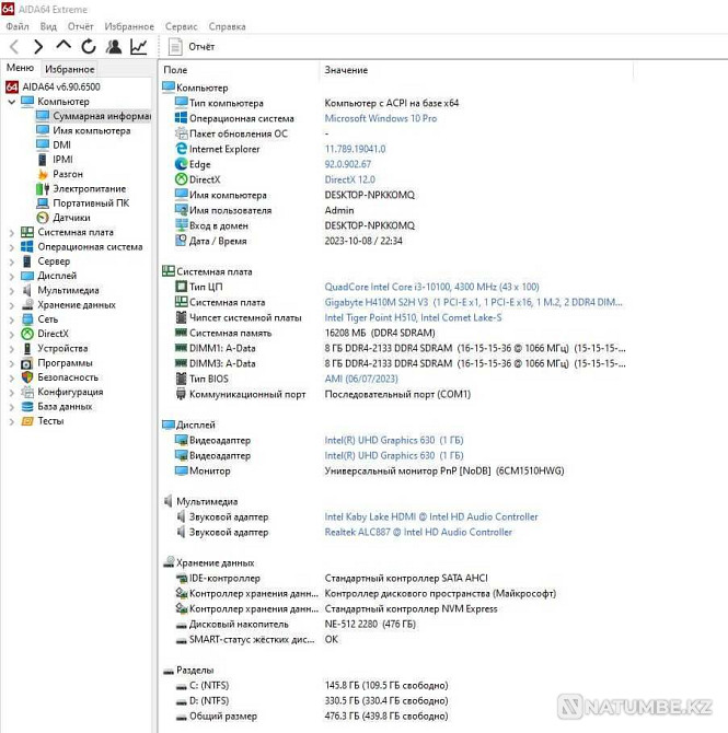 Мощный офисный компьютер Intel core i3-10100; 16GB; 500GB M.2 SSD Алматы - изображение 4