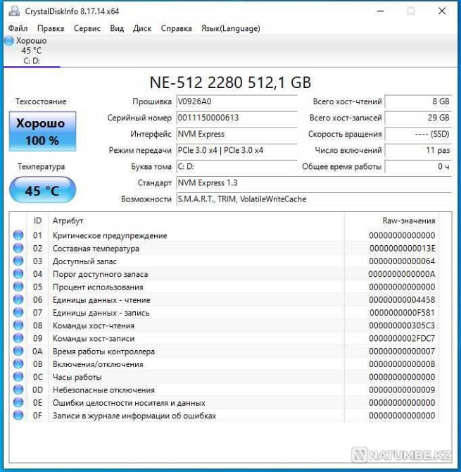 Мощный офисный компьютер Intel core i3-10100; 16GB; 500GB M.2 SSD Алматы - изображение 5