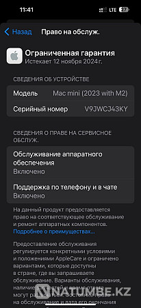 Mac mini 2023 M2 СРОЧНО Алматы - изображение 8