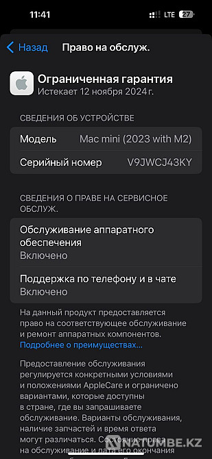 Mac mini 2023 M2 СРОЧНО Алматы - изображение 8