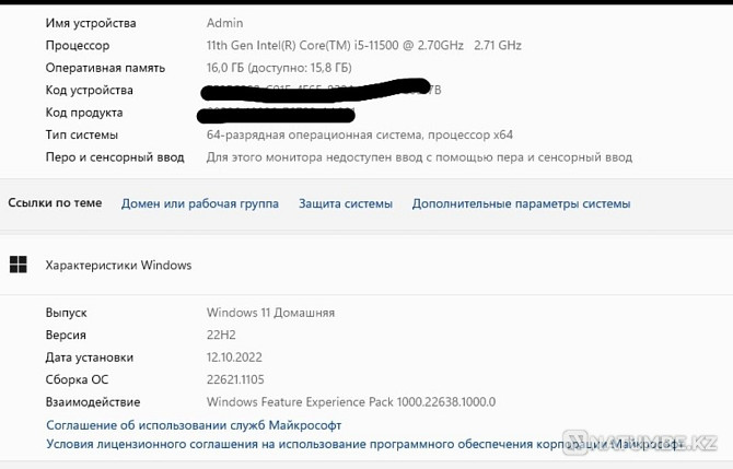 Компьютер сатылады. Алматы - изображение 7