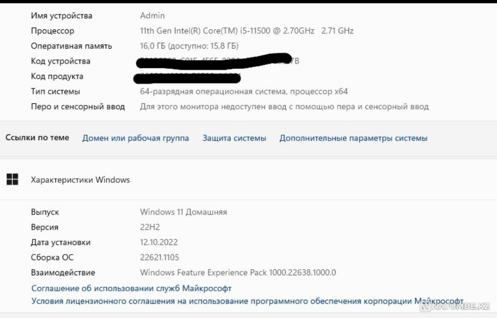 Компьютер сатылады. Алматы - изображение 7