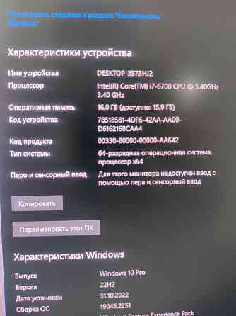 I7 6700 GTX1080 TURBO 16GB ОЗУ игровой компьютер ПК SSD HDD Алматы