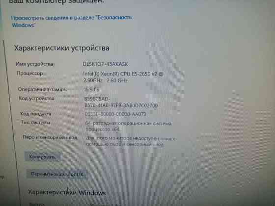 Продам игровой компьютер Алматы