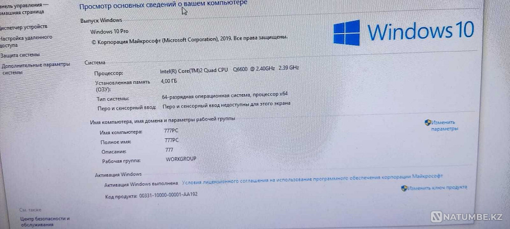 selling system units Almaty - photo 3