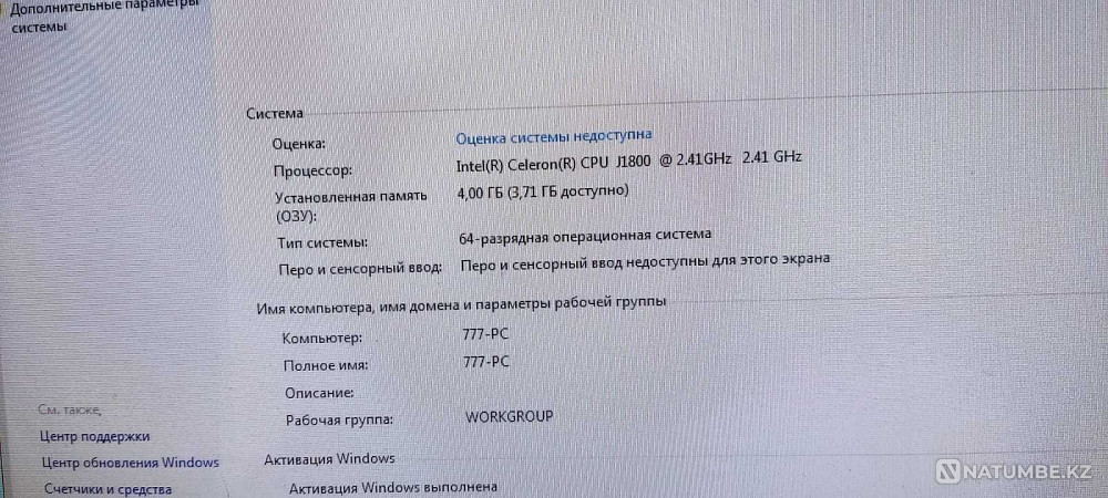 selling system units Almaty - photo 5