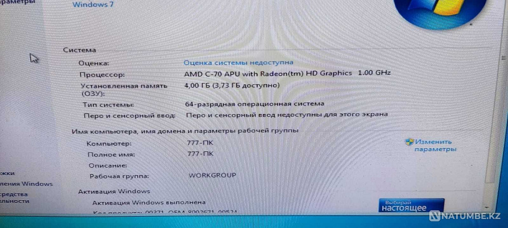 selling system units Almaty - photo 6