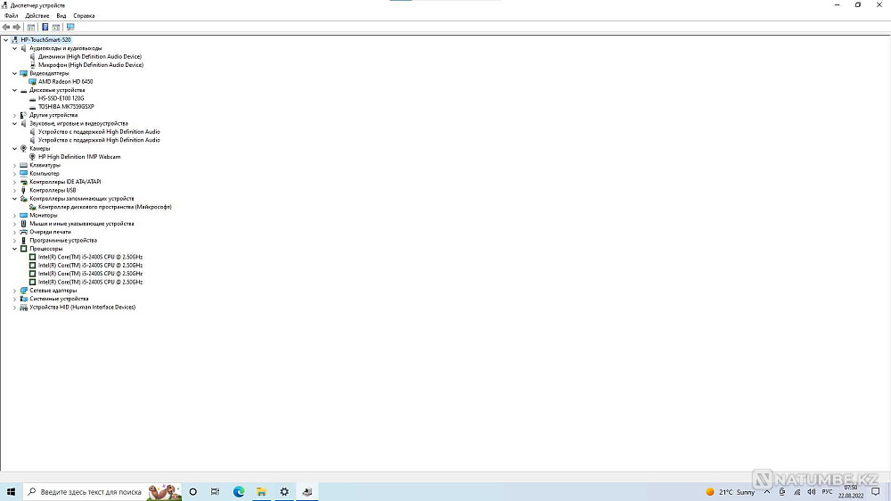 HP Touchsmart 520 All-in-One компьютері  Алматы - изображение 3