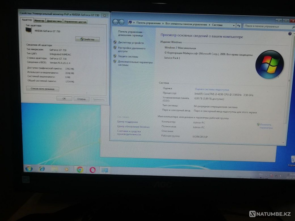 Продам компьютер i3 4 поколения Алматы - изображение 1