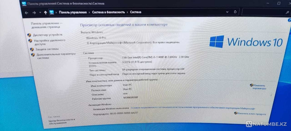 system unit for games Almaty - photo 7