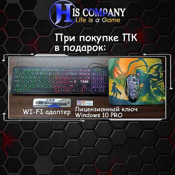 Компьютер Core i5 13400F\32Gb\SSD1Tb\RTX3050 8Gb+Монитор 27" Алматы