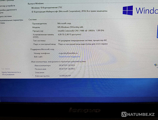Lenovo monoblock in excellent condition Almaty - photo 3