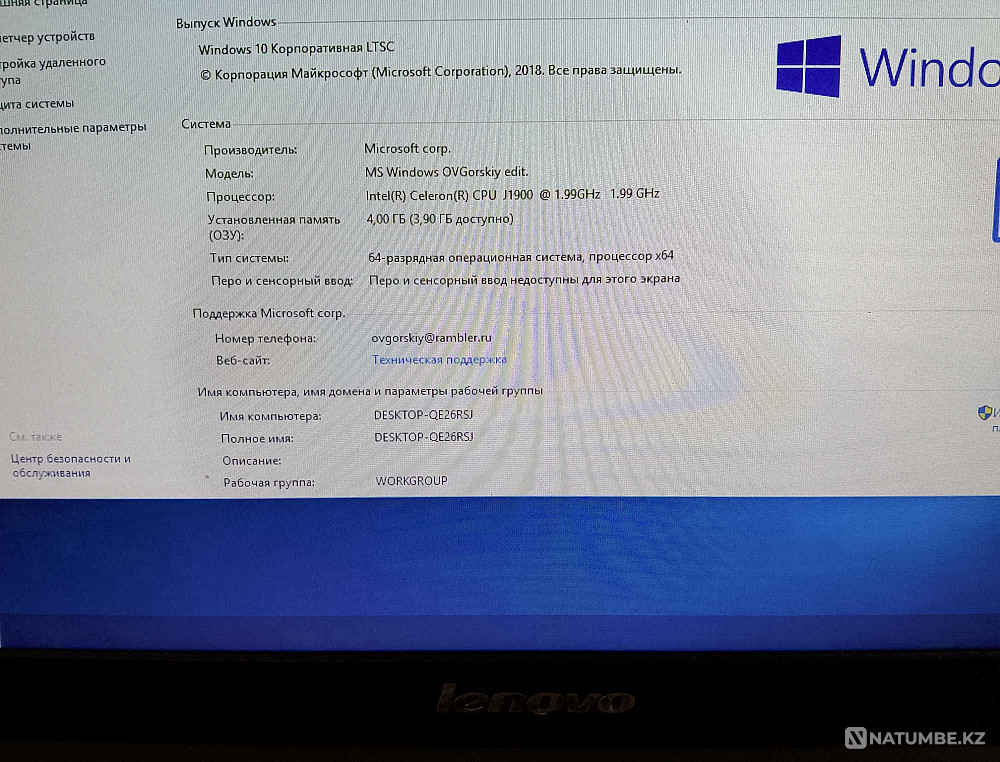 моноблок Lenovo в отличном состоянии Алматы - изображение 3