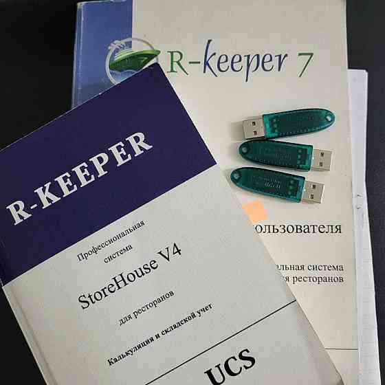 Продам программу R-keepper Алматы