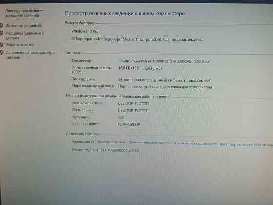 СРОЧНО Продам Игровой компьютер Almaty
