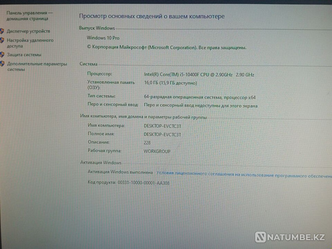 Urgently Selling Gaming Computer Almaty - photo 5