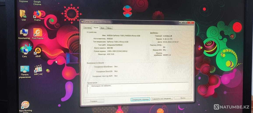 Жұмыс үшін жүйелік блок сатылады  Алматы - изображение 4