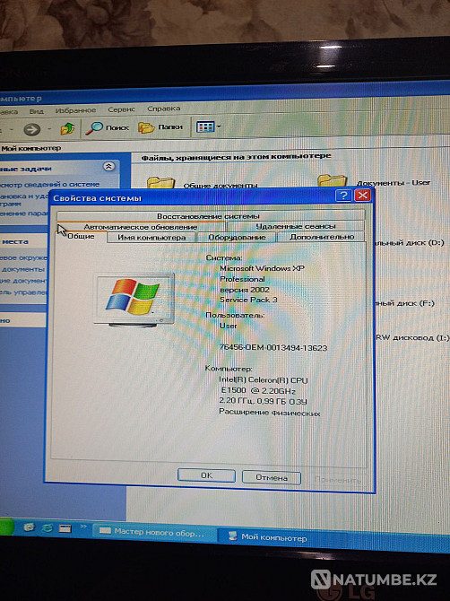 Жақсы жағдайда компьютер сатылады. Шарт  Алматы - изображение 1
