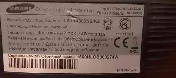 Продам монитор Samsung 18.5 дюйм. Не рабочий нету платы внутри! Almaty